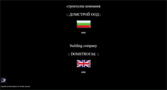 Desktop Screenshot of domstroi.vegasystem.net