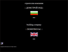 Tablet Screenshot of domstroi.vegasystem.net